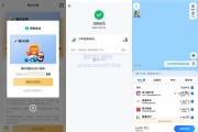 QQ超会领腾讯地图8元打车券